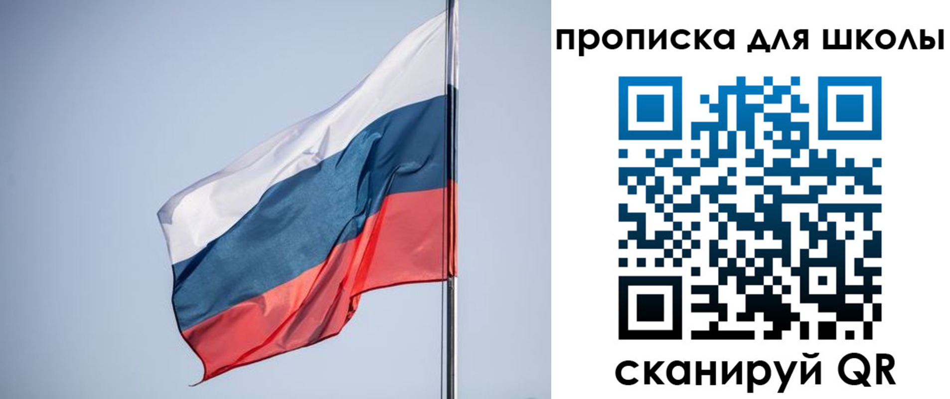 где прописаться в Тынде